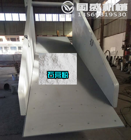 單臺(tái)板振動(dòng)放礦機(jī)卡礦